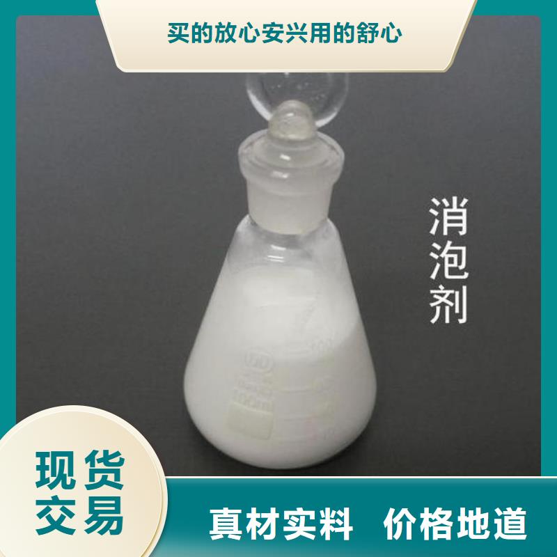 消泡剂我们更专业