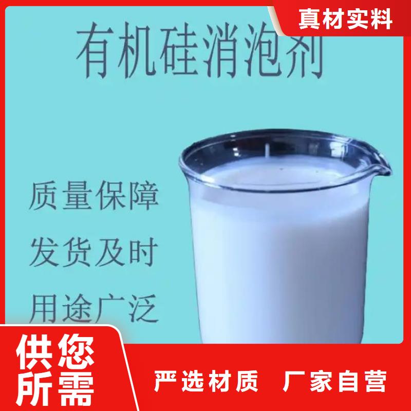  消泡剂实力优品