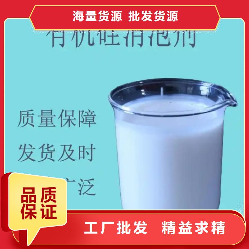  消泡剂标准工艺