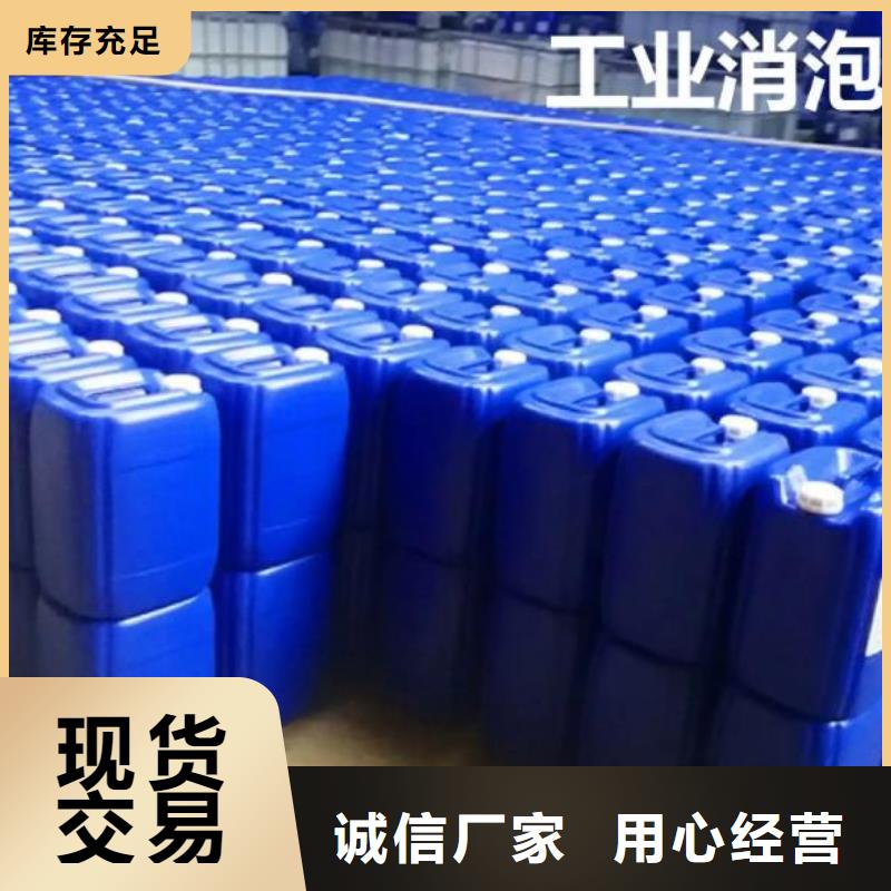 消泡剂来图加工定制