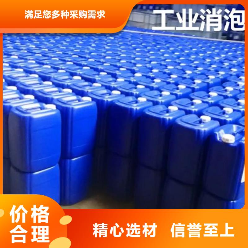 消泡剂质量优施工
