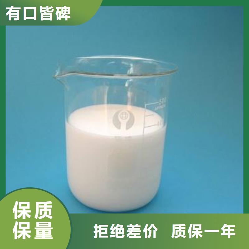 有机硅消泡剂价格合理质量保证