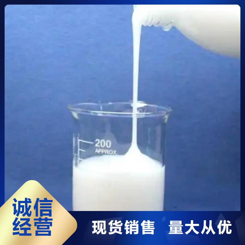 消泡剂厂家直销直供