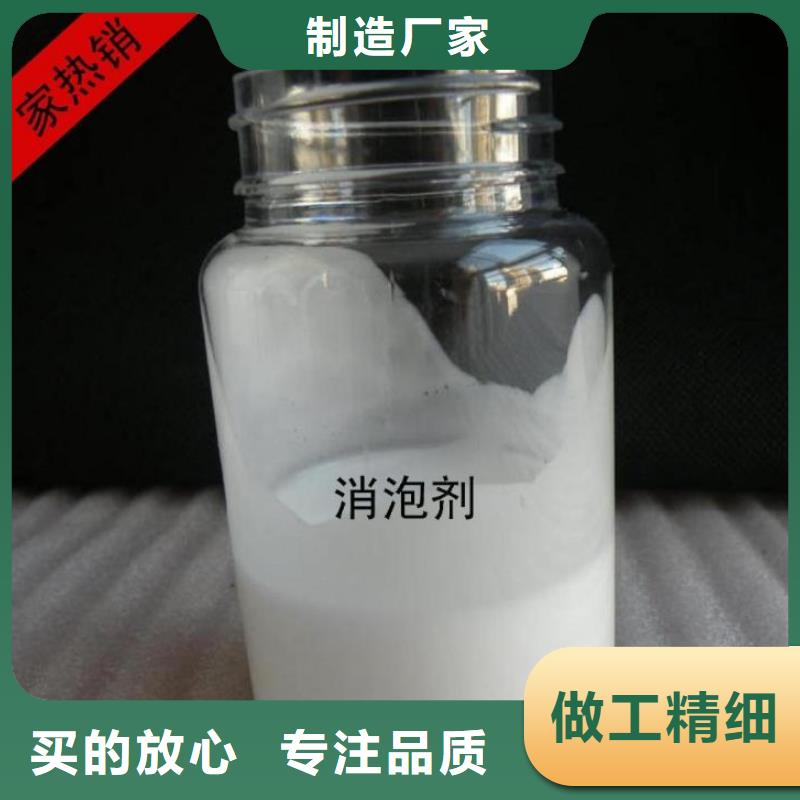 消泡剂生产厂家