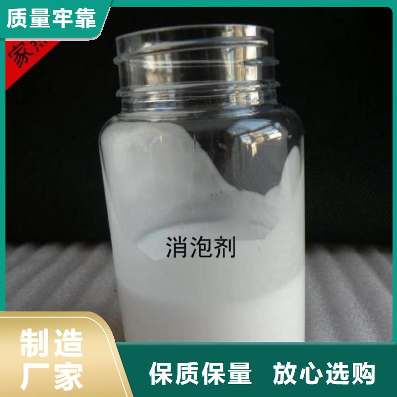 消泡剂对质量负责
