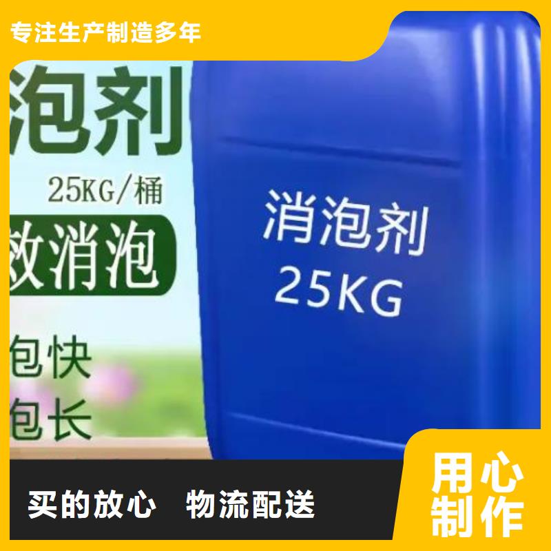 消泡剂欢迎新老客户垂询