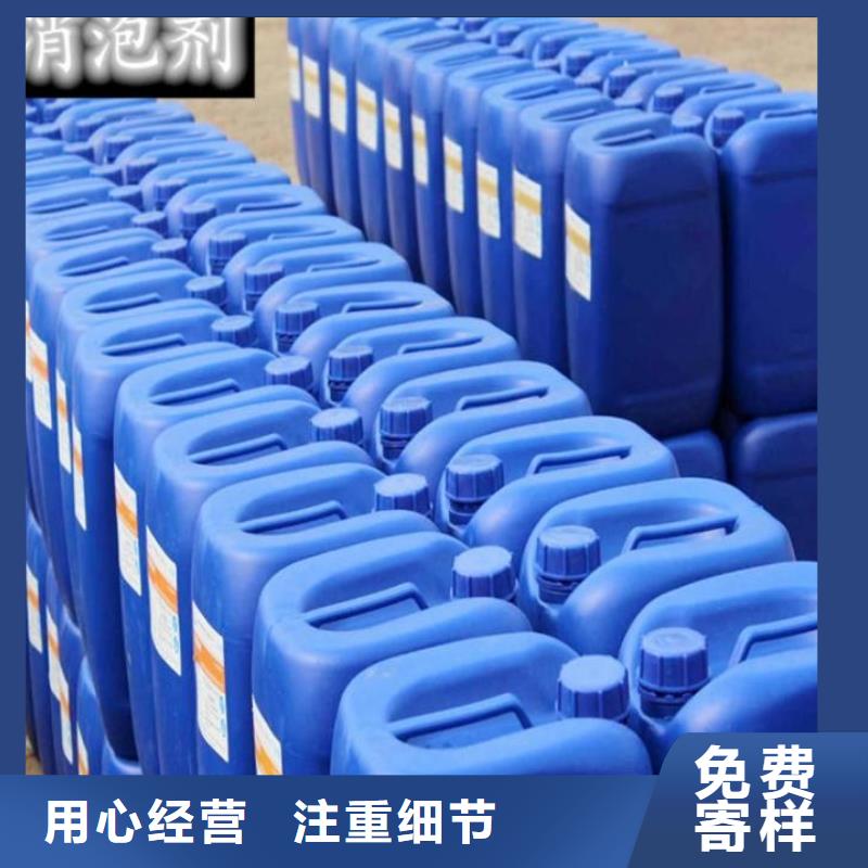 消泡剂厂家货源稳定