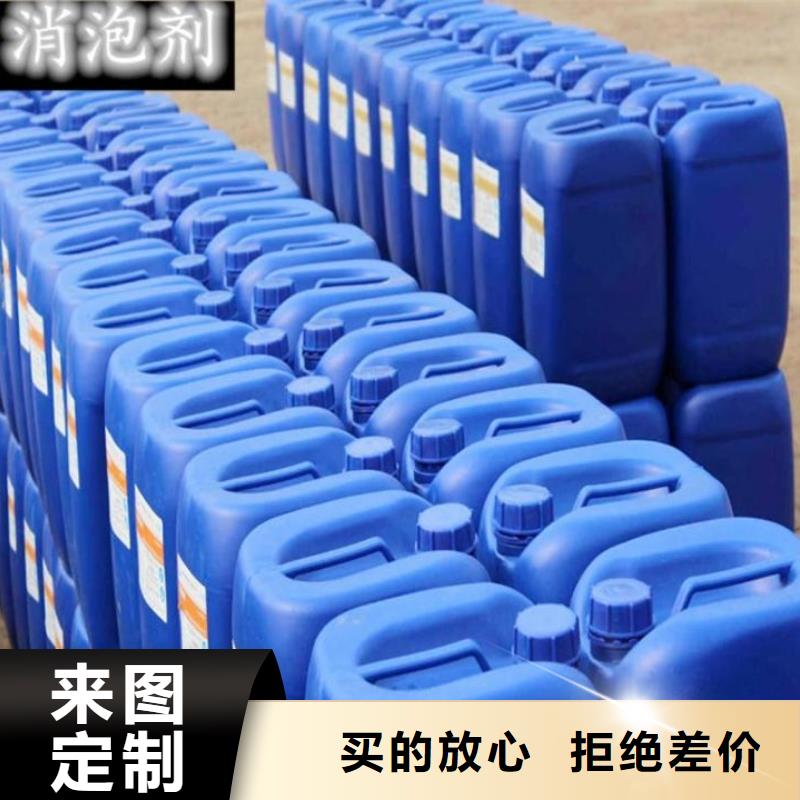  消泡剂批发供应