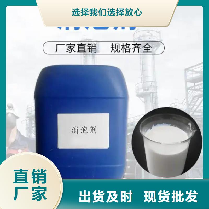 消泡剂品质可靠