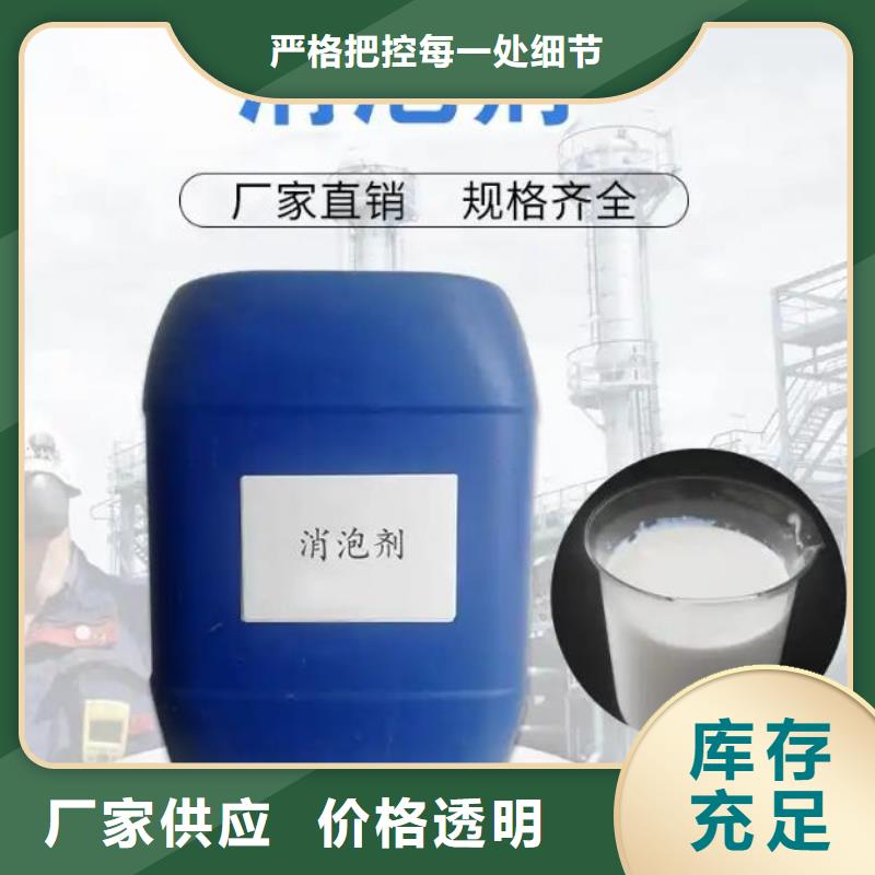  消泡剂做工精细
