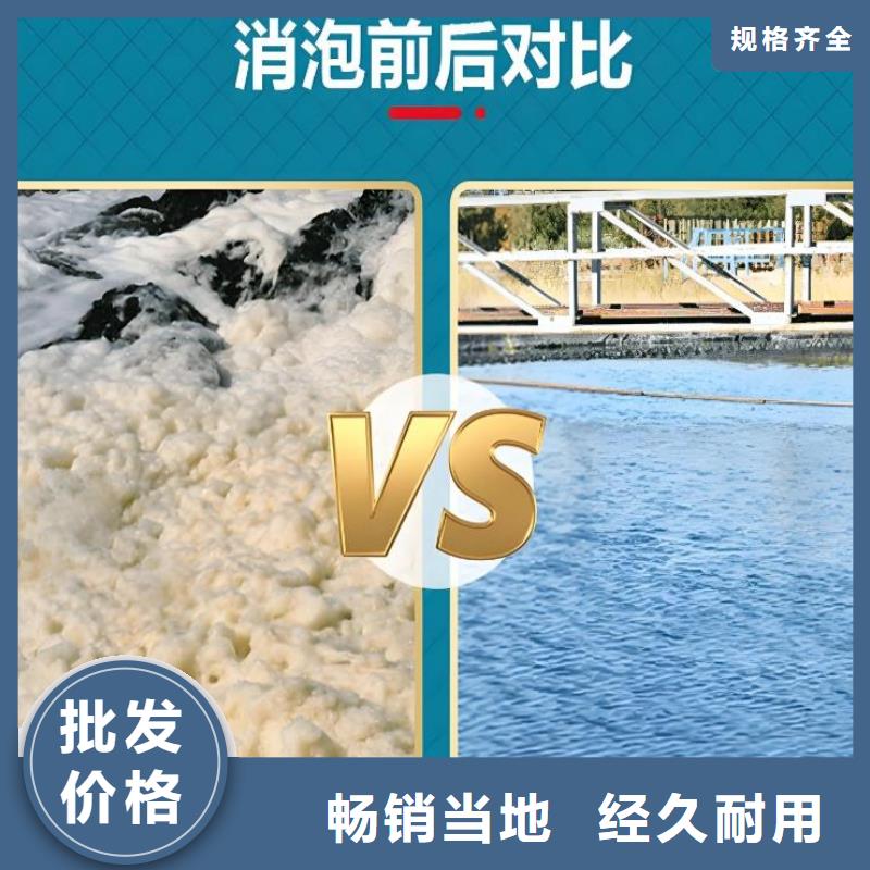  消泡剂可放心采购