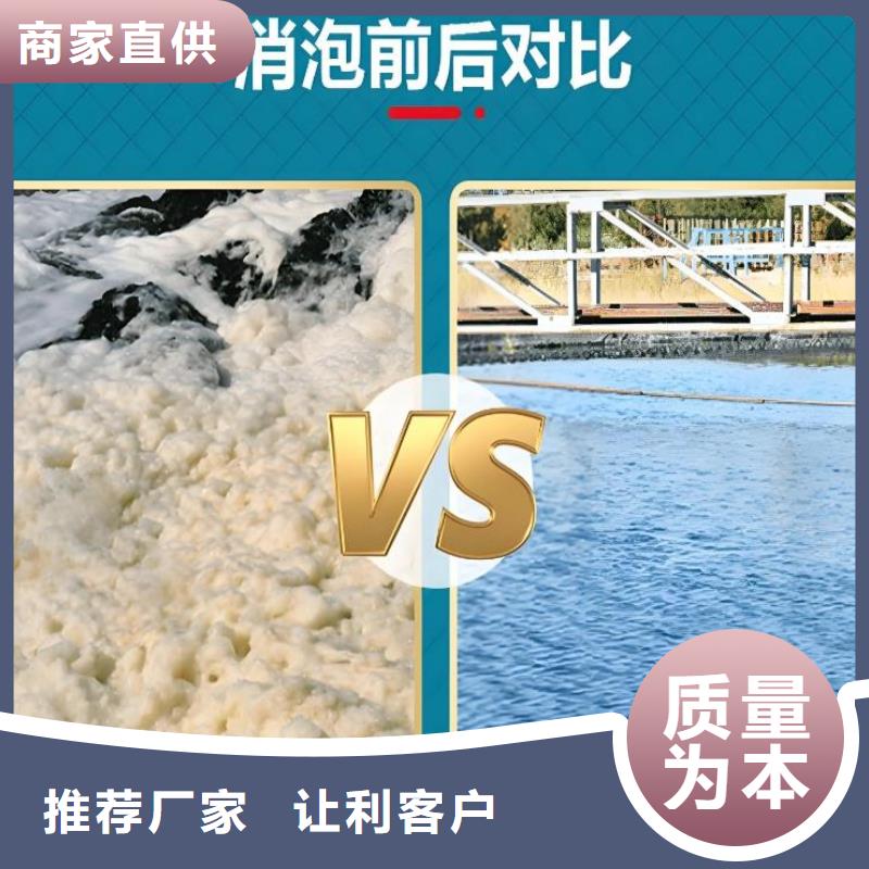 聚醚消泡剂购买上门服务
