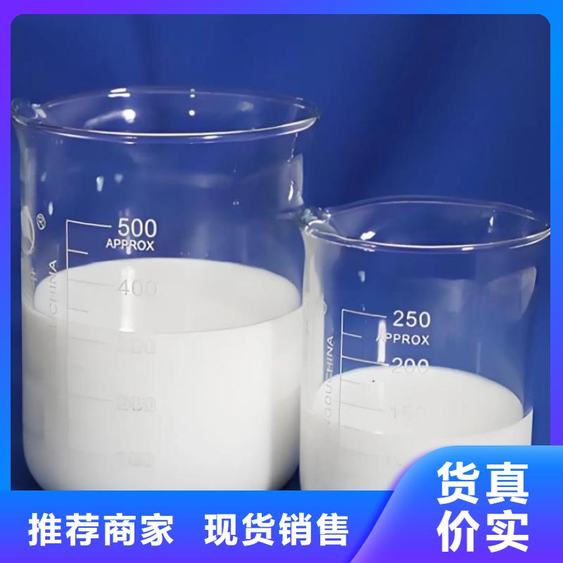 消泡剂诚信经营质量保证