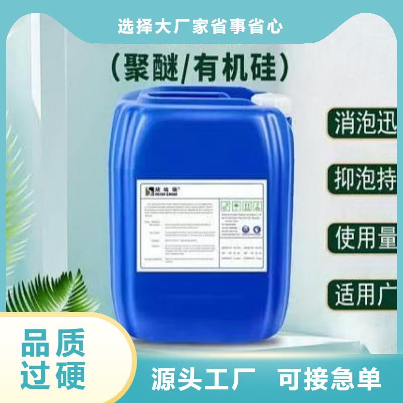 消泡剂货源充足