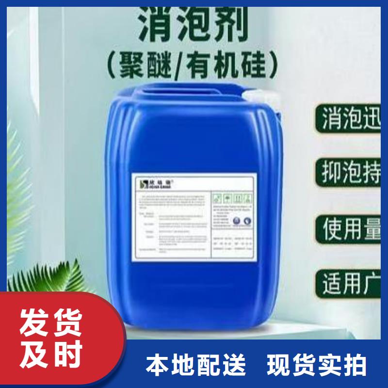 消泡剂质量上乘