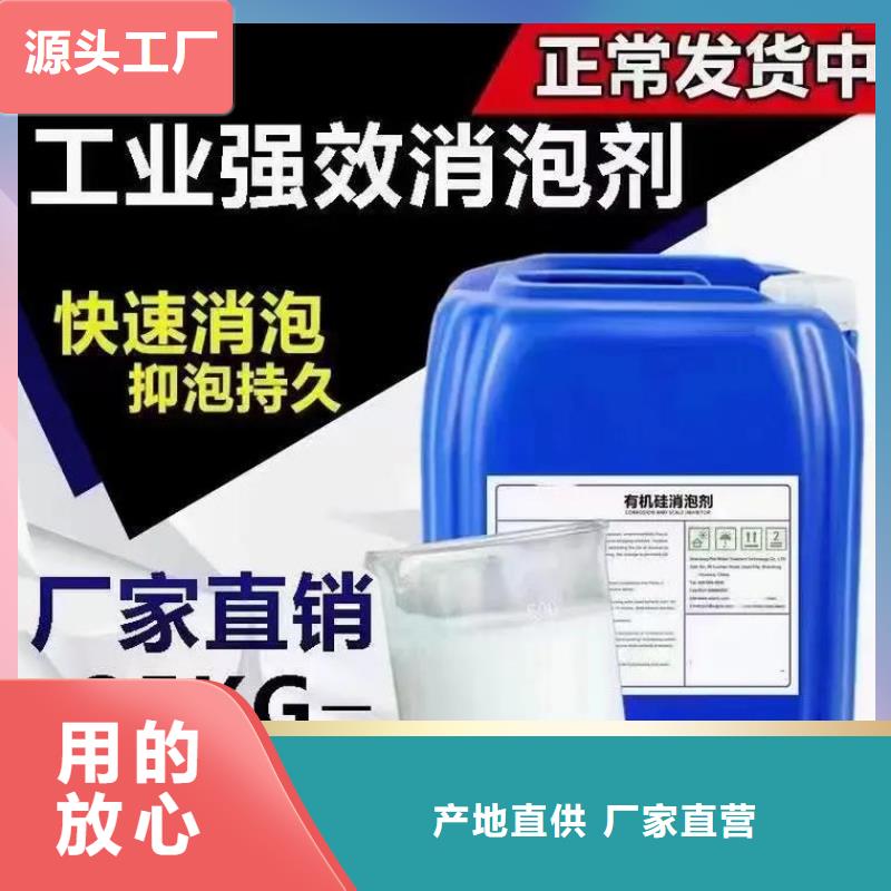 消泡剂当地货源