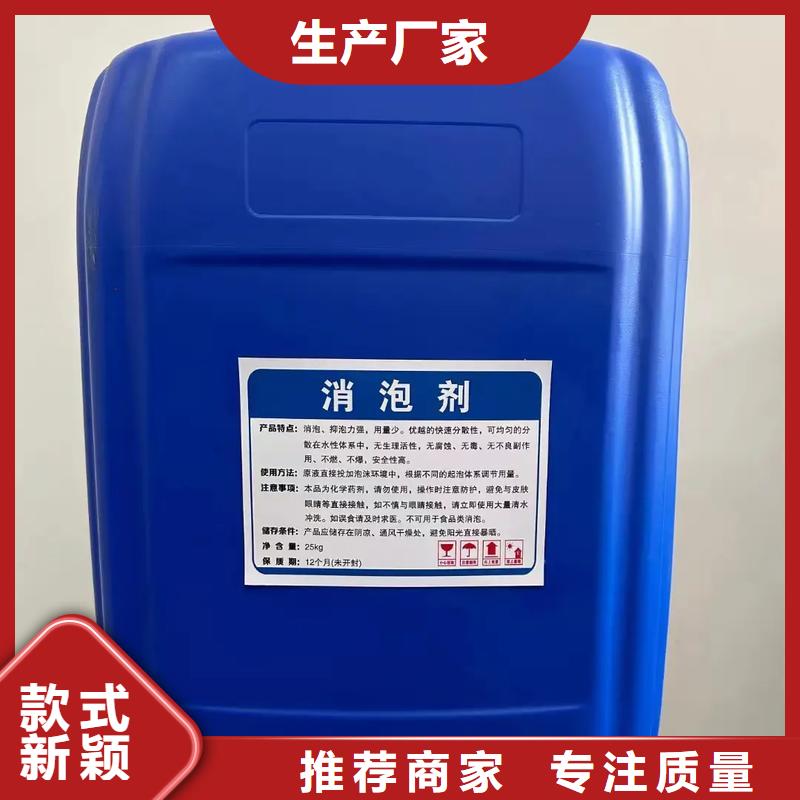 消泡剂一站式采购商