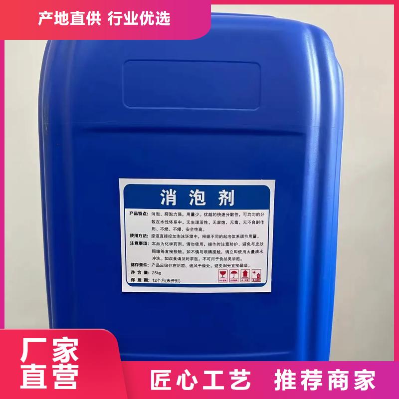 消泡剂产品参数