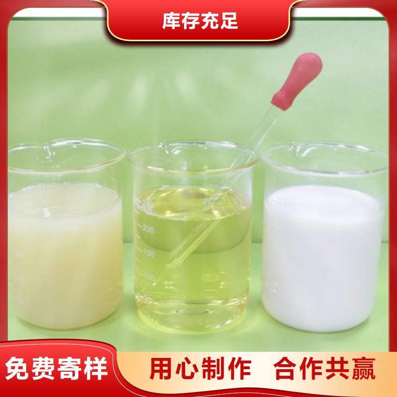 聚醚消泡剂供应商质保一年