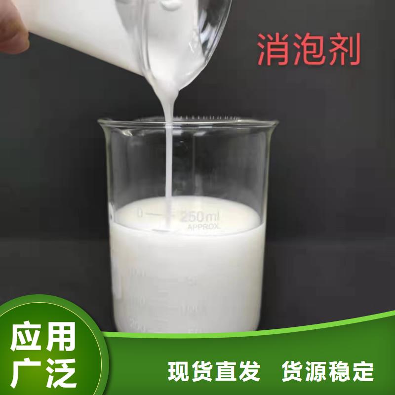 消泡剂以质量求生存