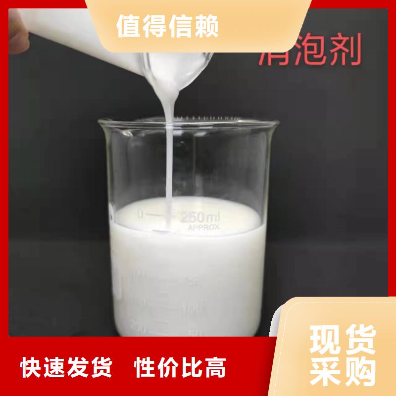 消泡剂实力厂家