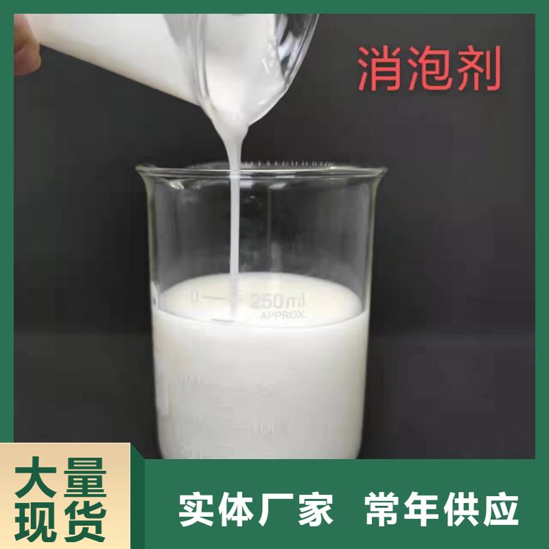 消泡剂厂家大量现货