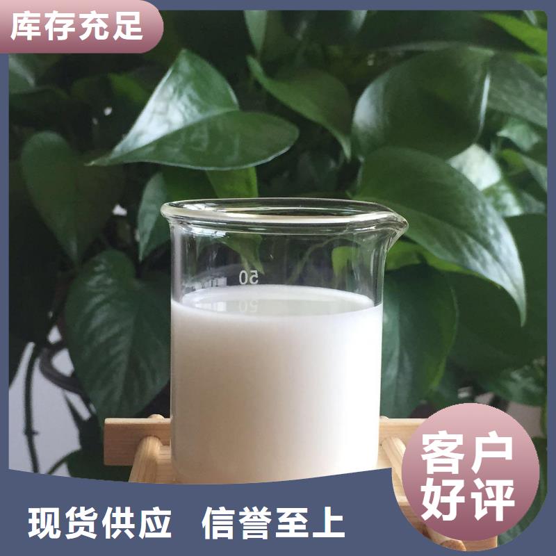 消泡剂库存丰富