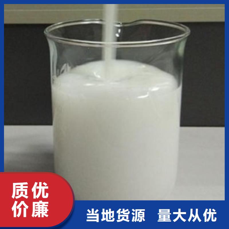  消泡剂当日价格