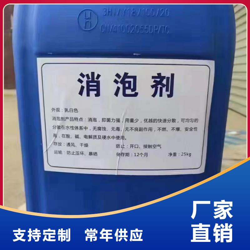  消泡剂做工精细