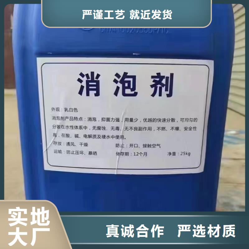 消泡剂好品质用的放心