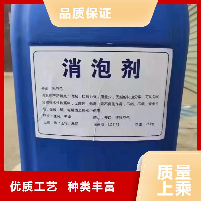 消泡剂厂家大量现货