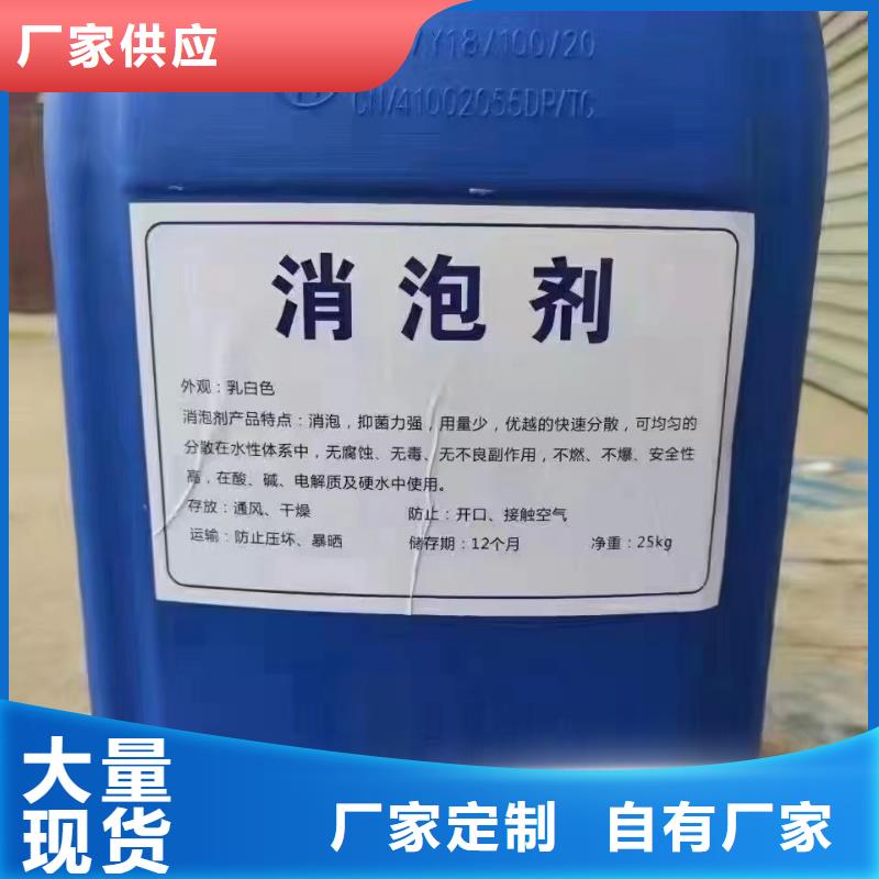 消泡剂对质量负责