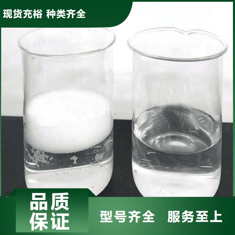 聚醚消泡剂源头厂家