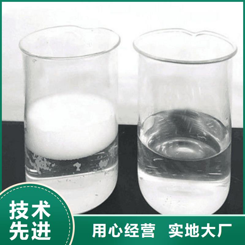 消泡剂优选好材铸造好品质