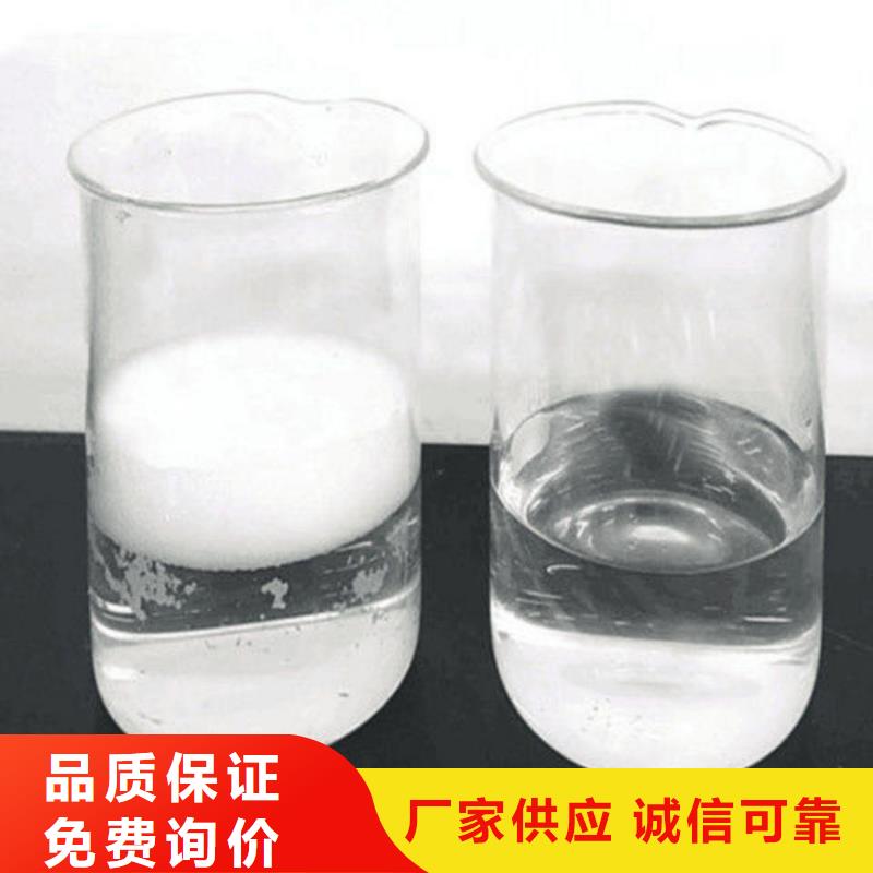 有机硅消泡剂现货供应