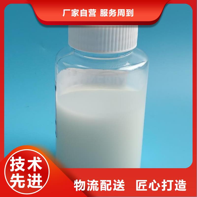  消泡剂现货采购