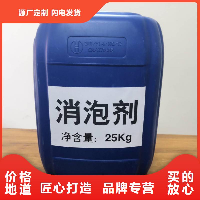  消泡剂实力优品