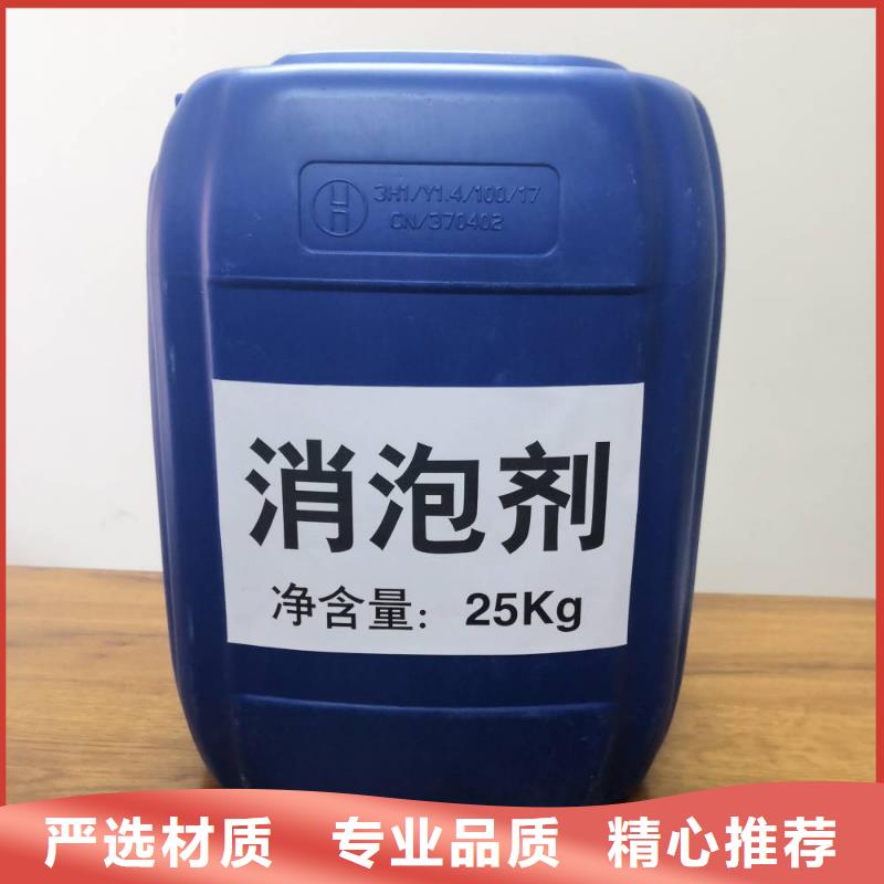  消泡剂规格齐全