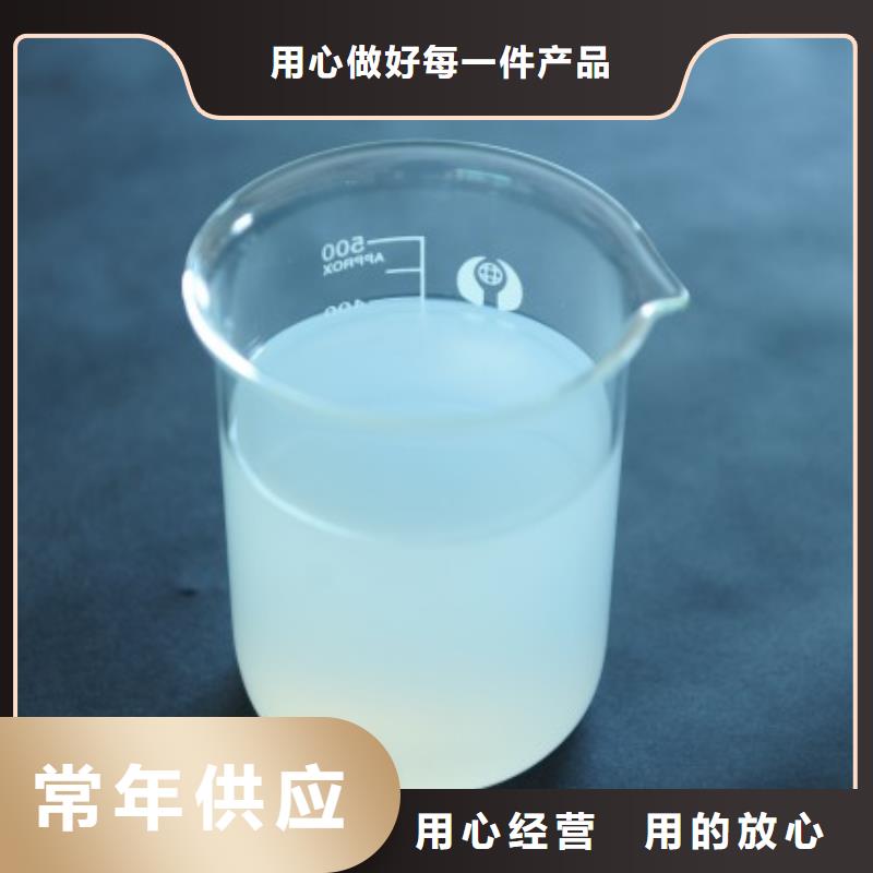  消泡剂货源直销