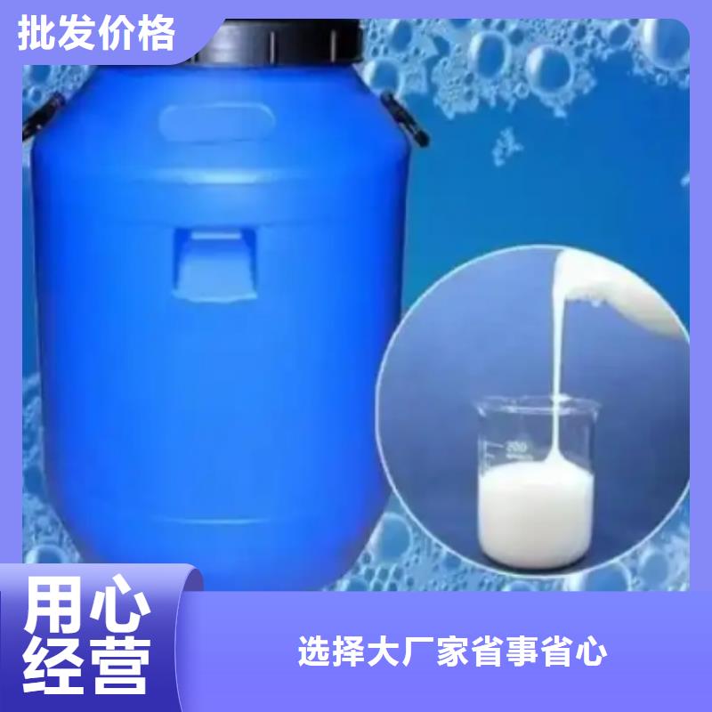 聚醚消泡剂厂家直销