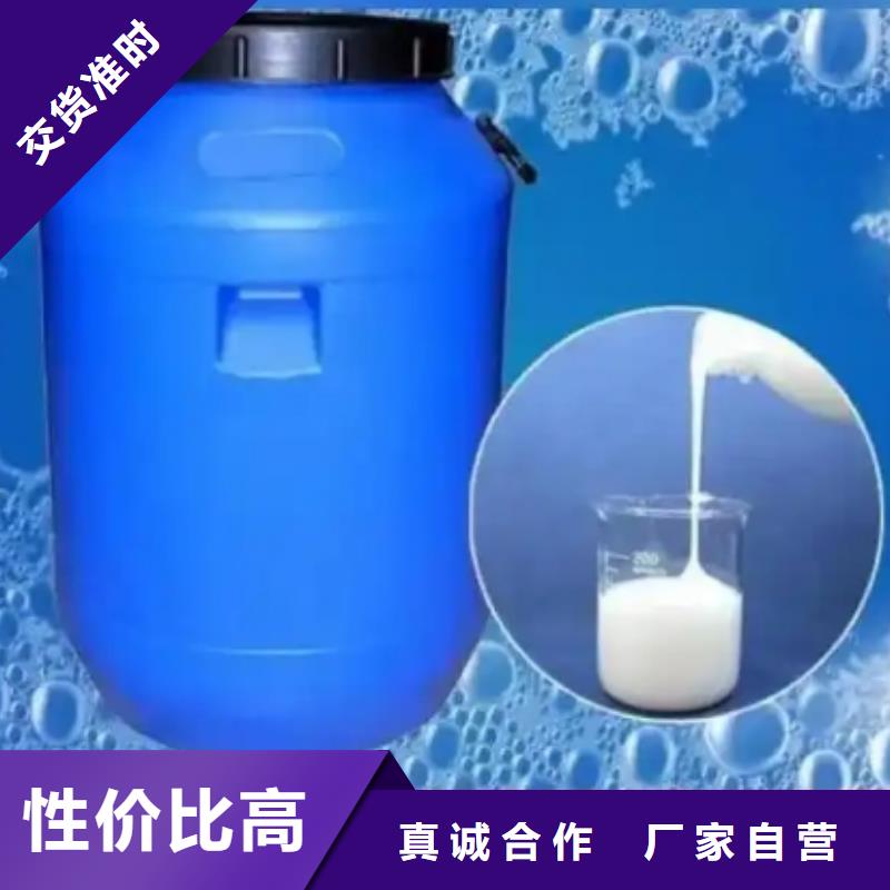 消泡剂买的是放心