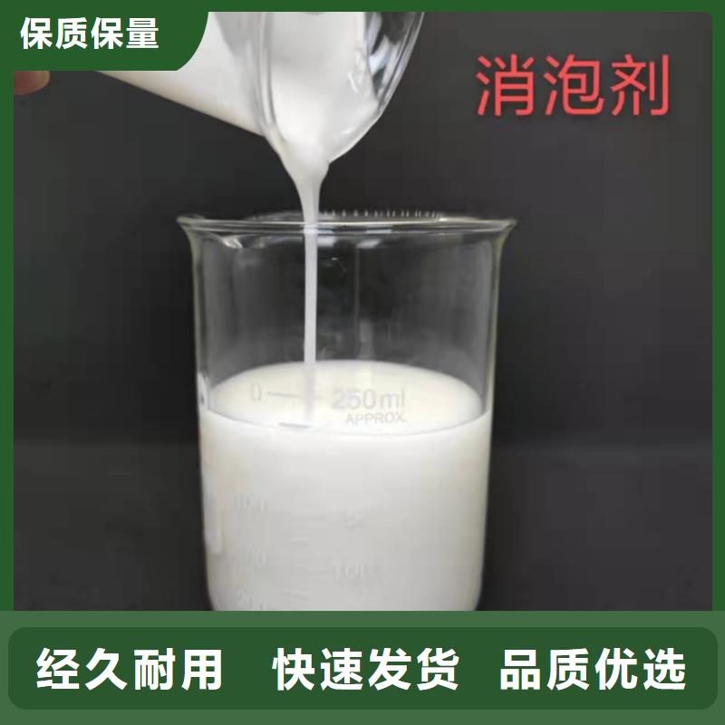 消泡剂现货直供
