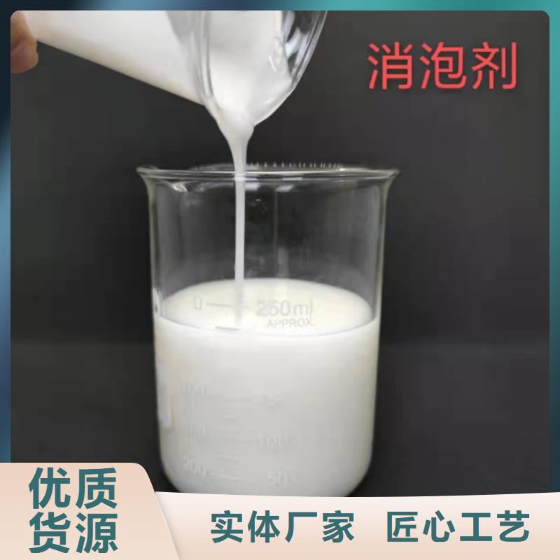 消泡剂厂家规格全