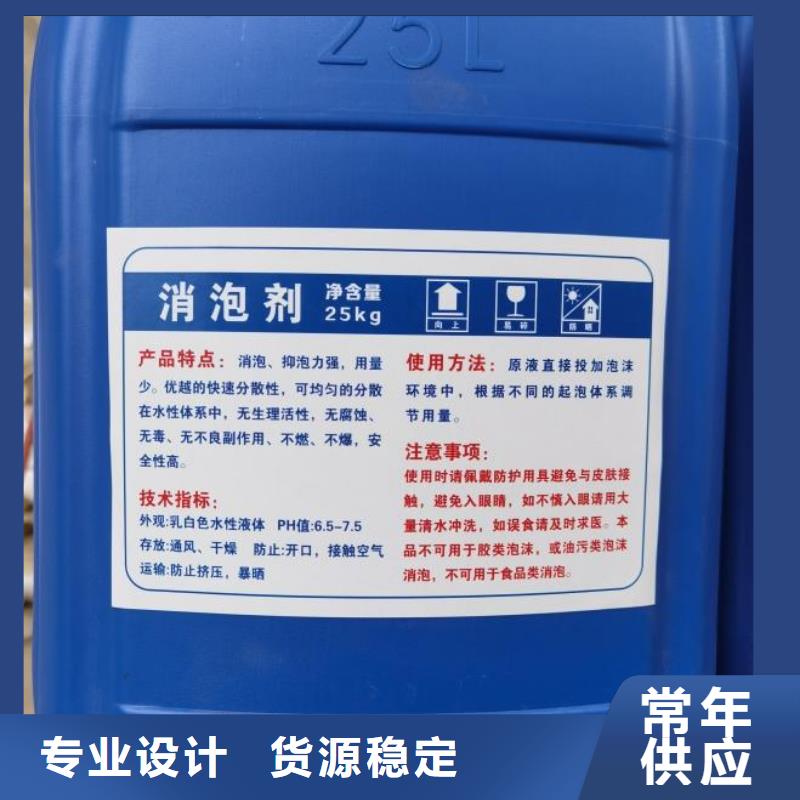 消泡剂做工细致