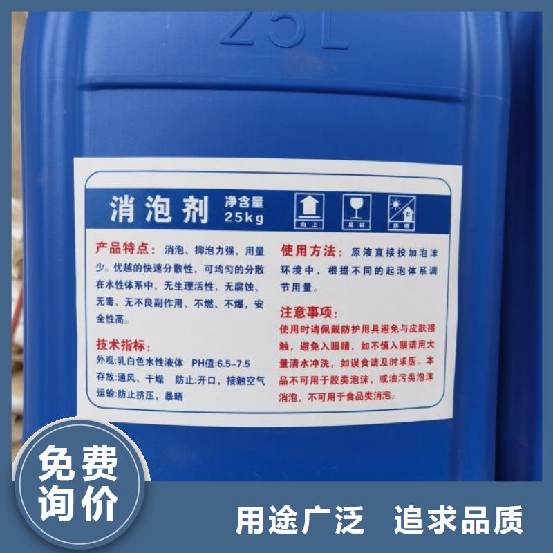 消泡剂大品牌值得信赖
