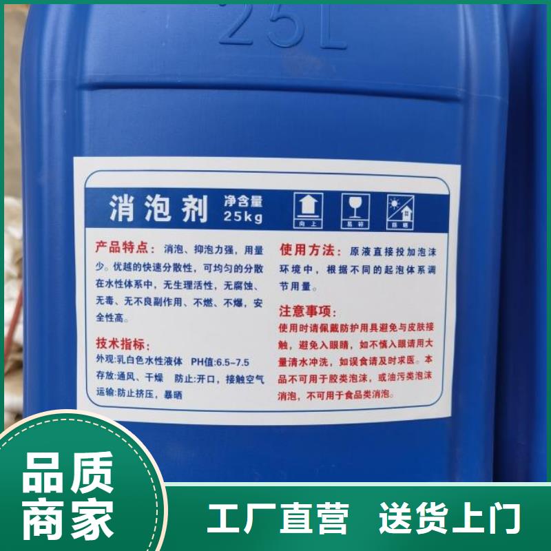 消泡剂当地货源