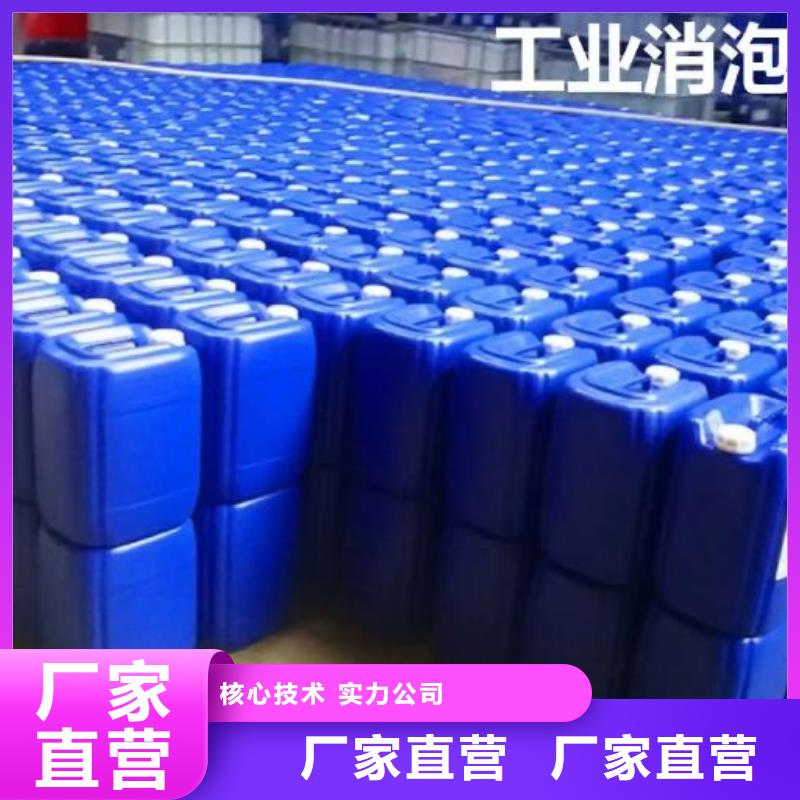 聚醚消泡剂按需定制服务为先