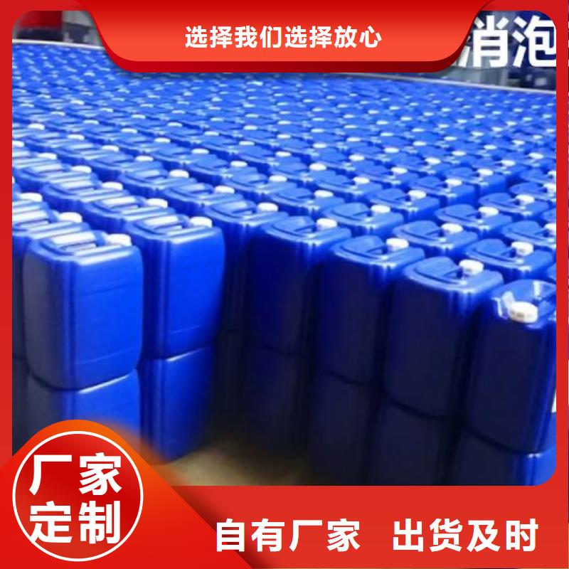 消泡剂品质服务诚信为本