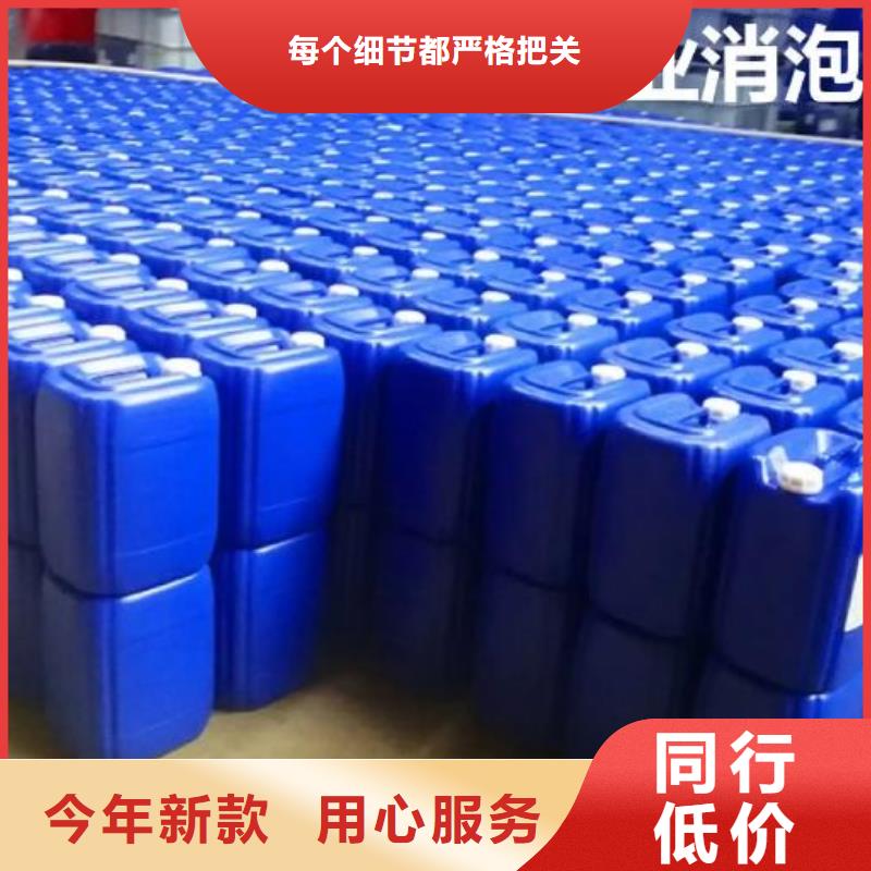  消泡剂厂家货源稳定