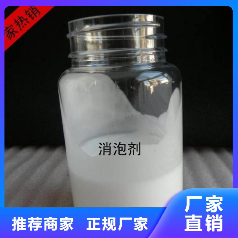 消泡剂质量三包